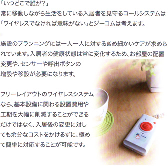 product_5_012