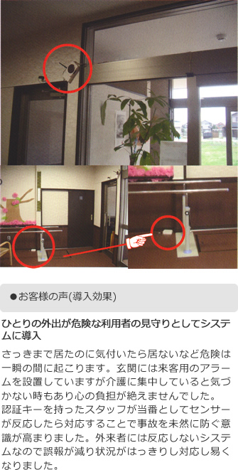 product_6_002