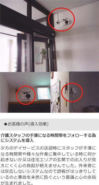 product_6_004