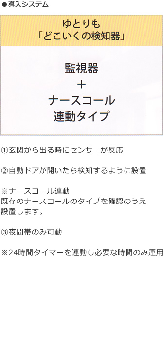 product_6_005