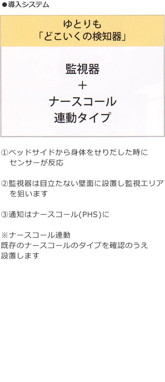 product_6_007