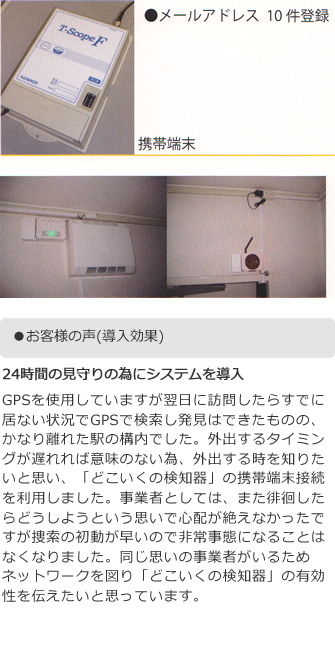 product_6_013